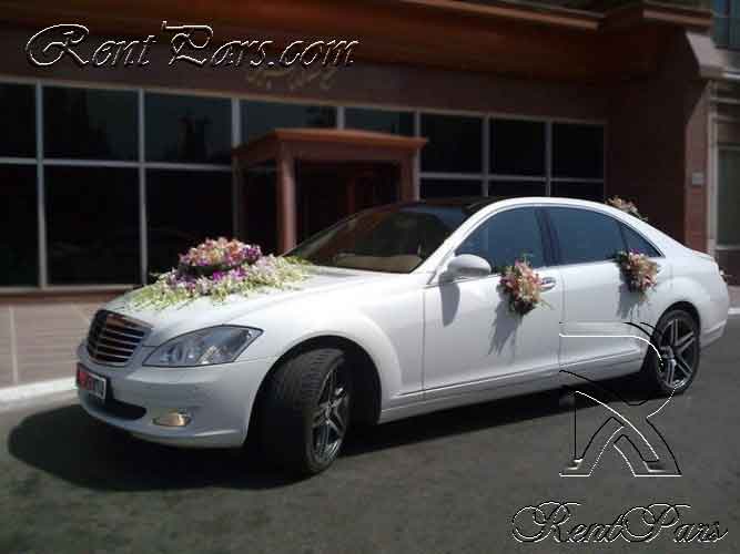 ماشین عروس S 500