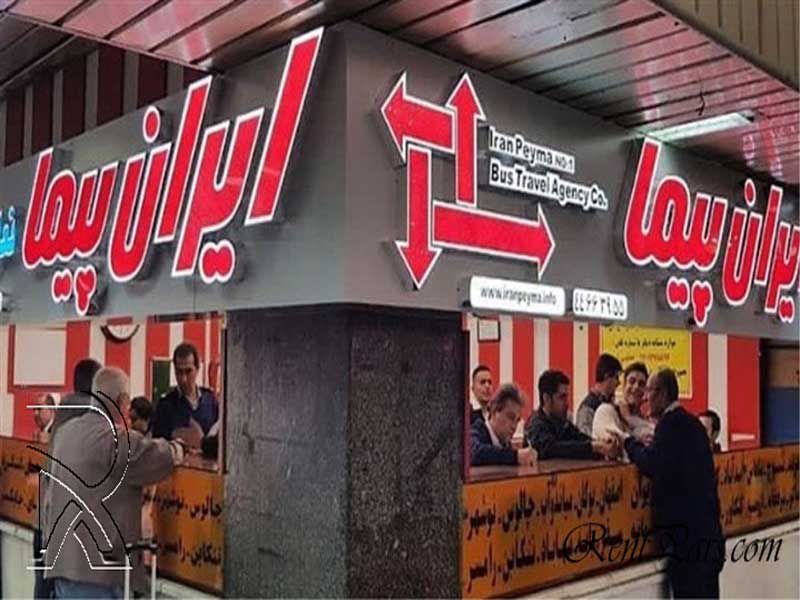 جدیدترین نرخ اجاره اتوبوس | شرکت مسافربری ایران پیما تهران